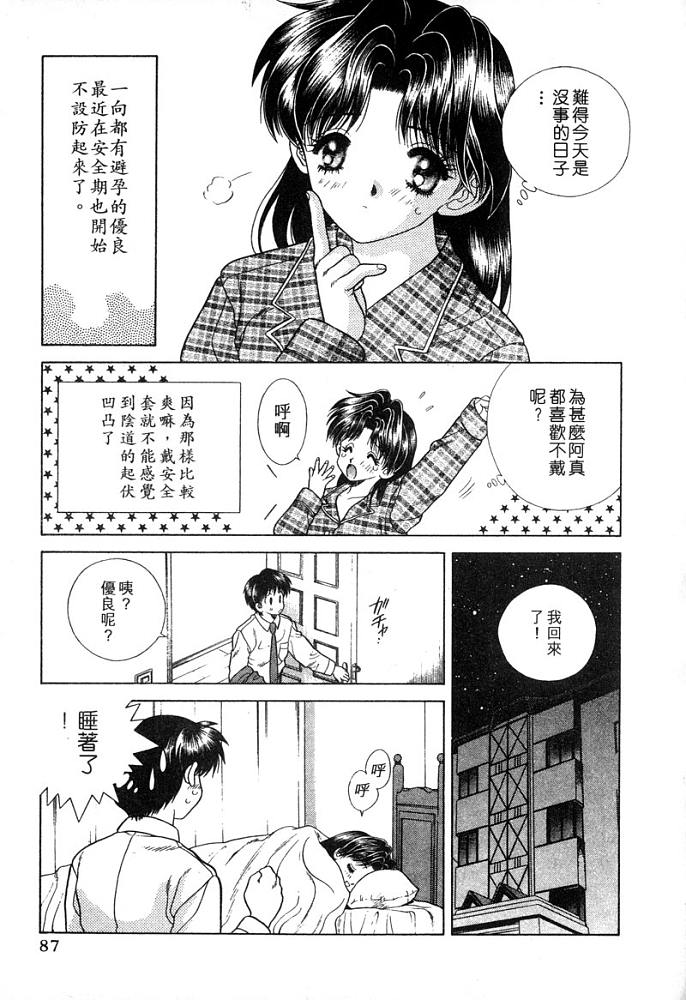 第4卷87