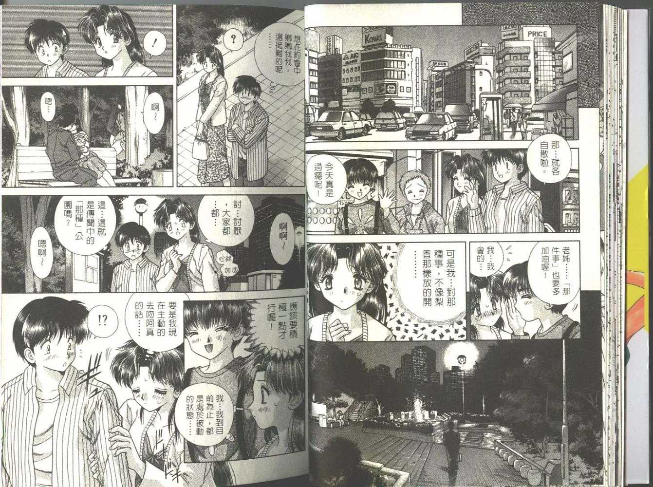 第5卷16