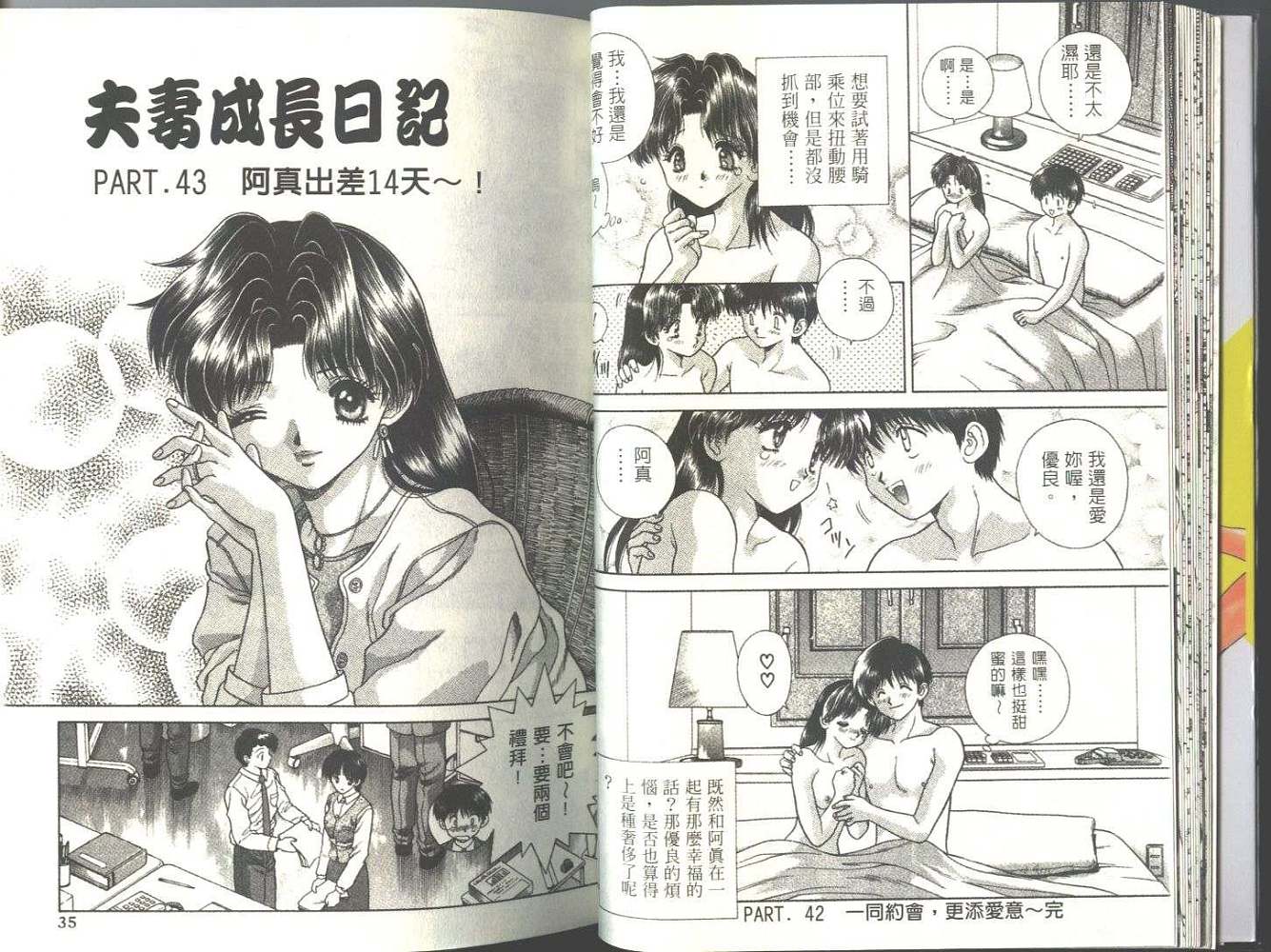 第5卷18