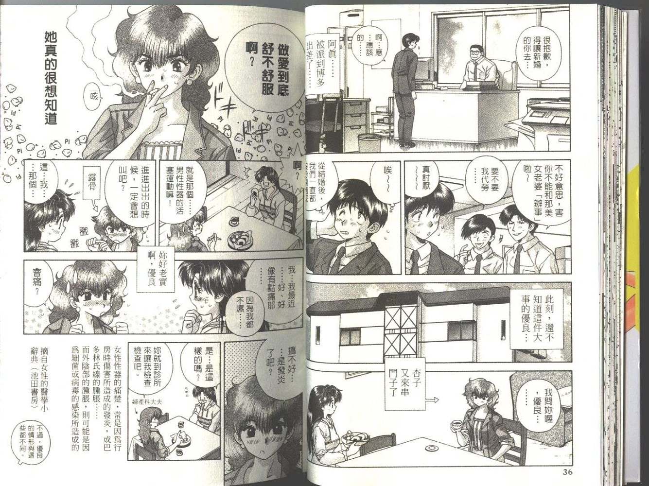 第5卷19