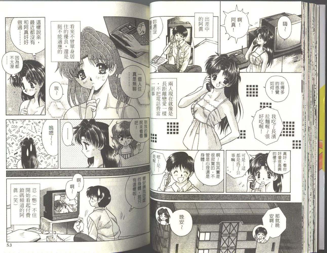 第5卷27