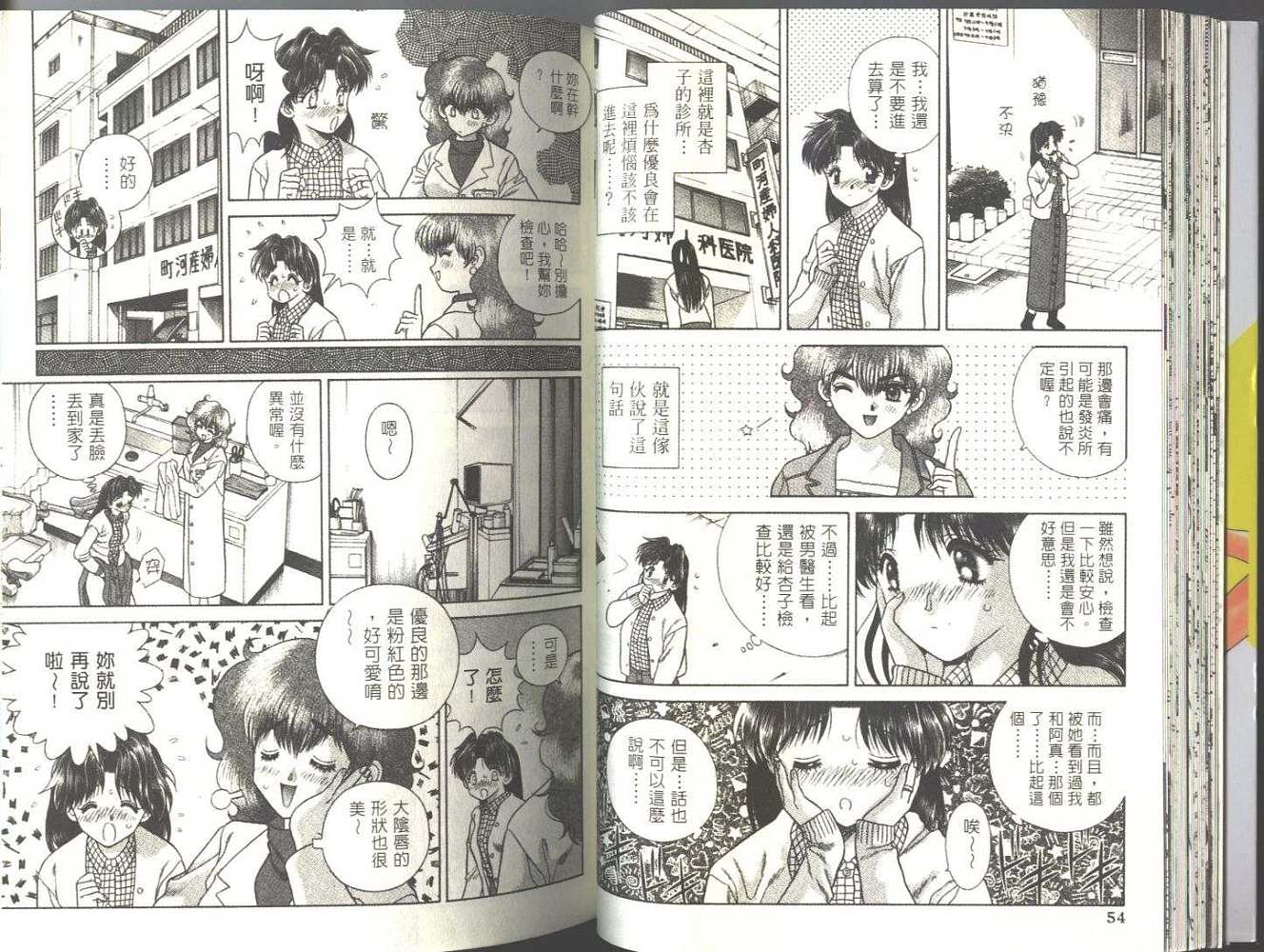 第5卷28