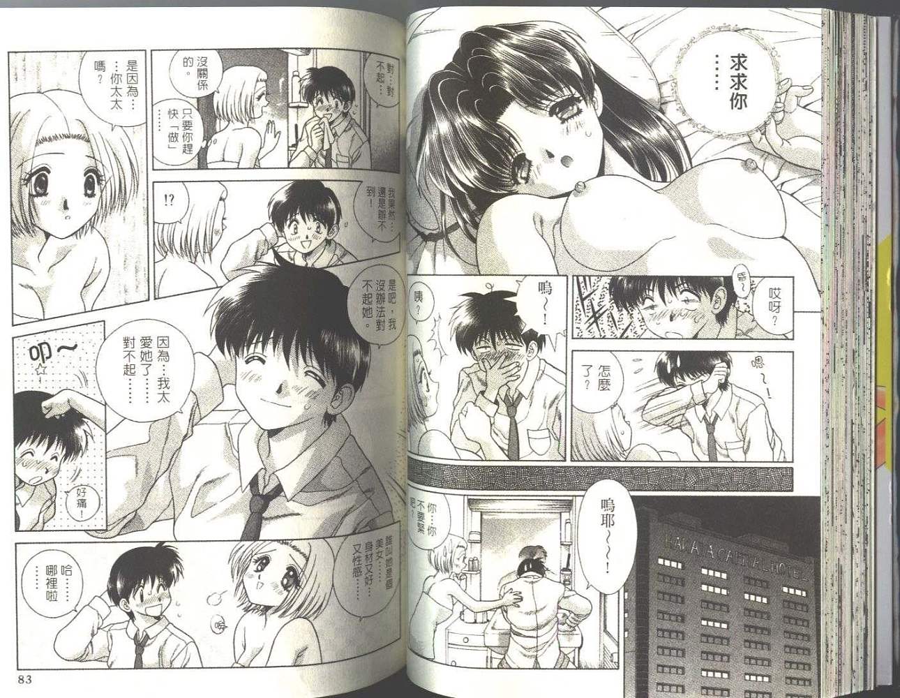 第5卷42