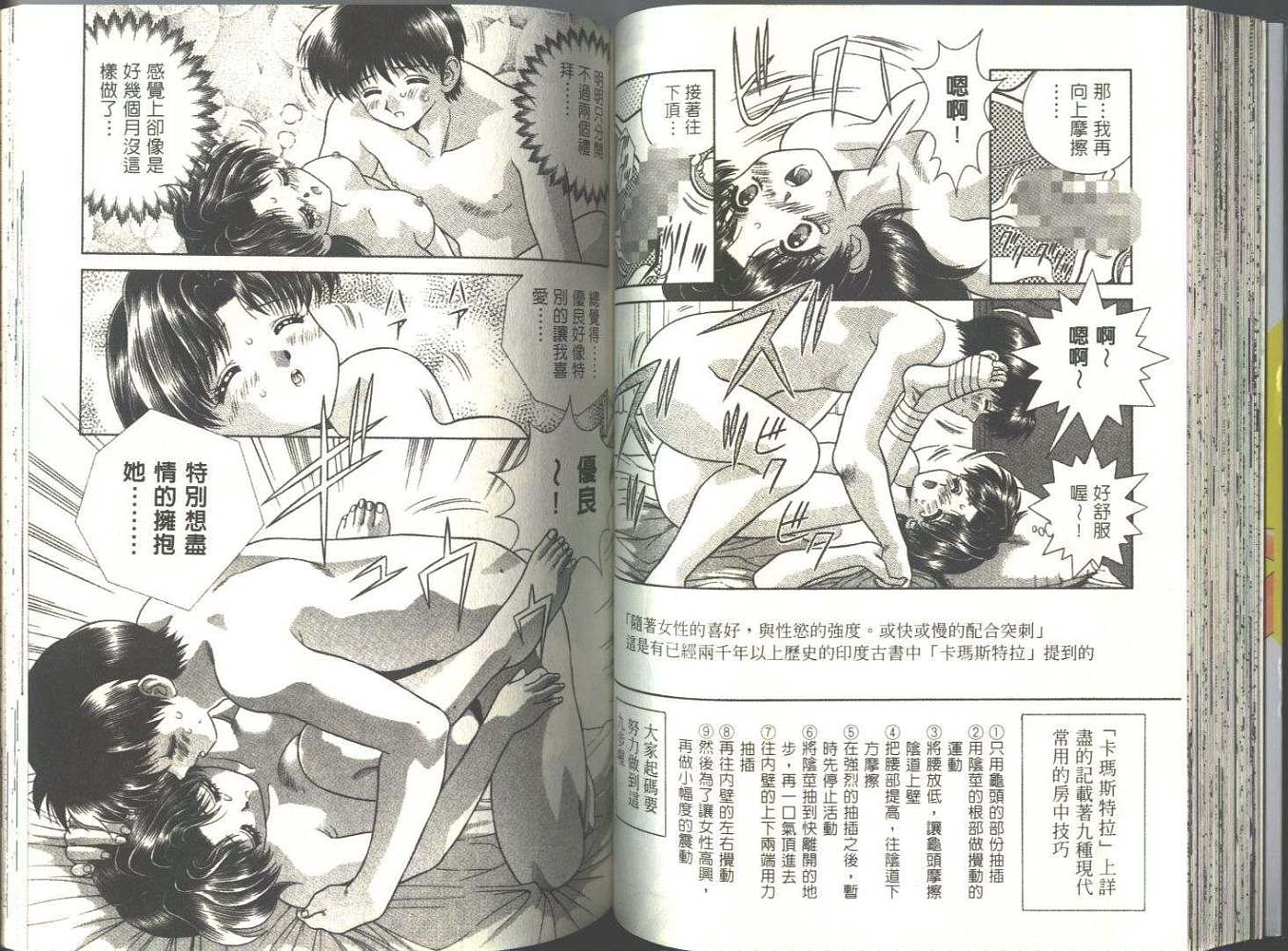 第5卷49