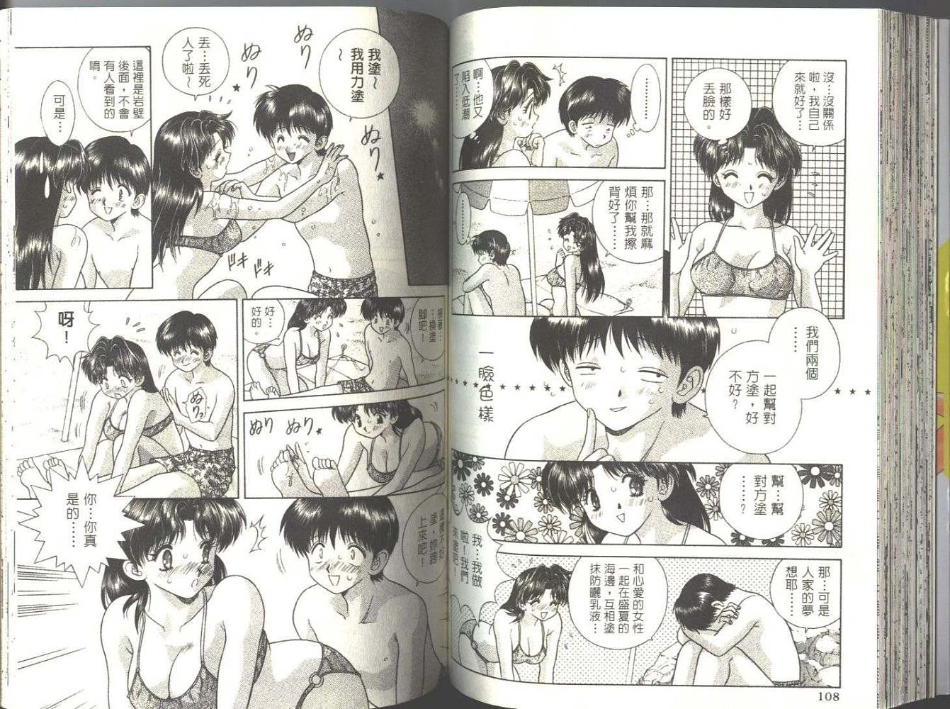 第5卷55