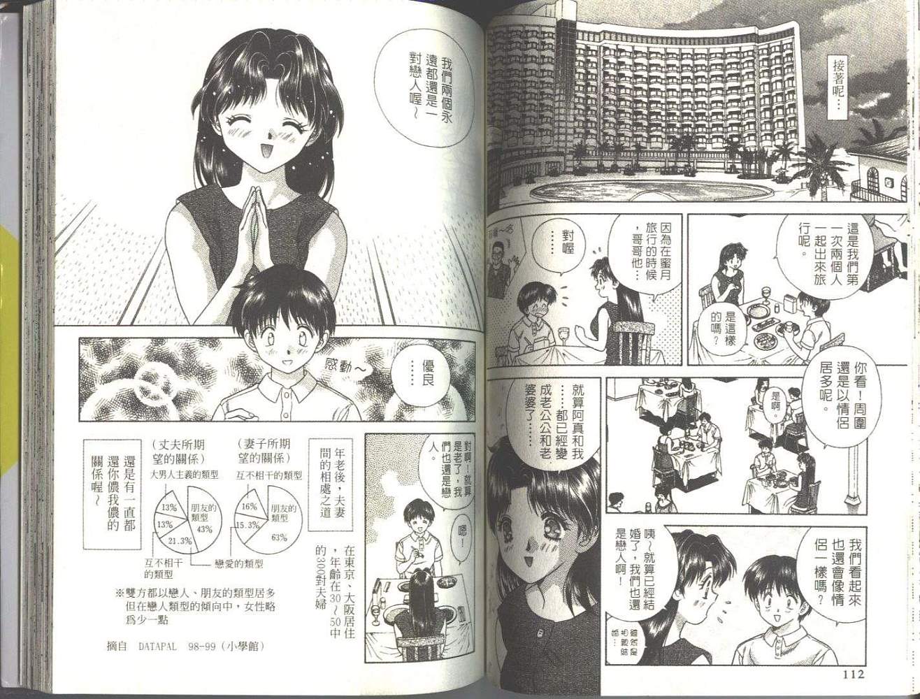 第5卷57