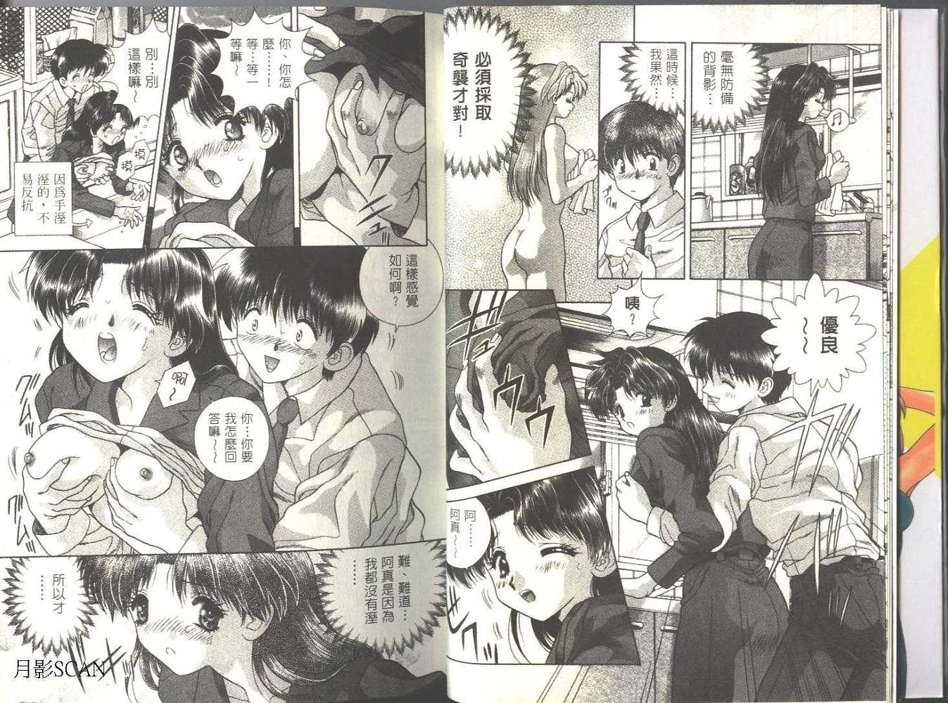 第5卷6