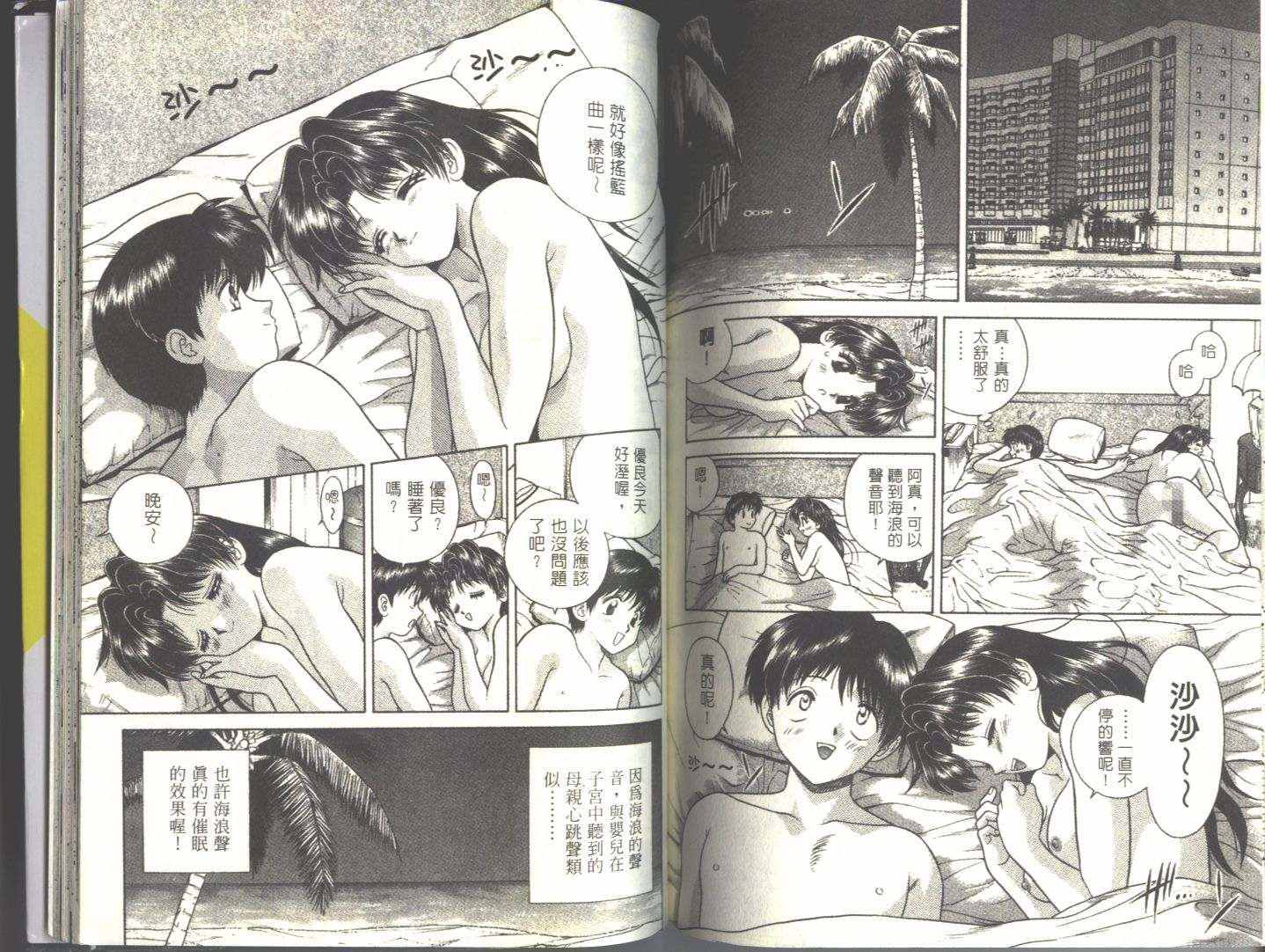 第5卷71