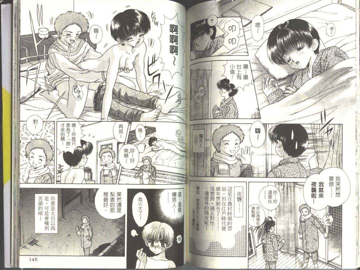 第5卷73