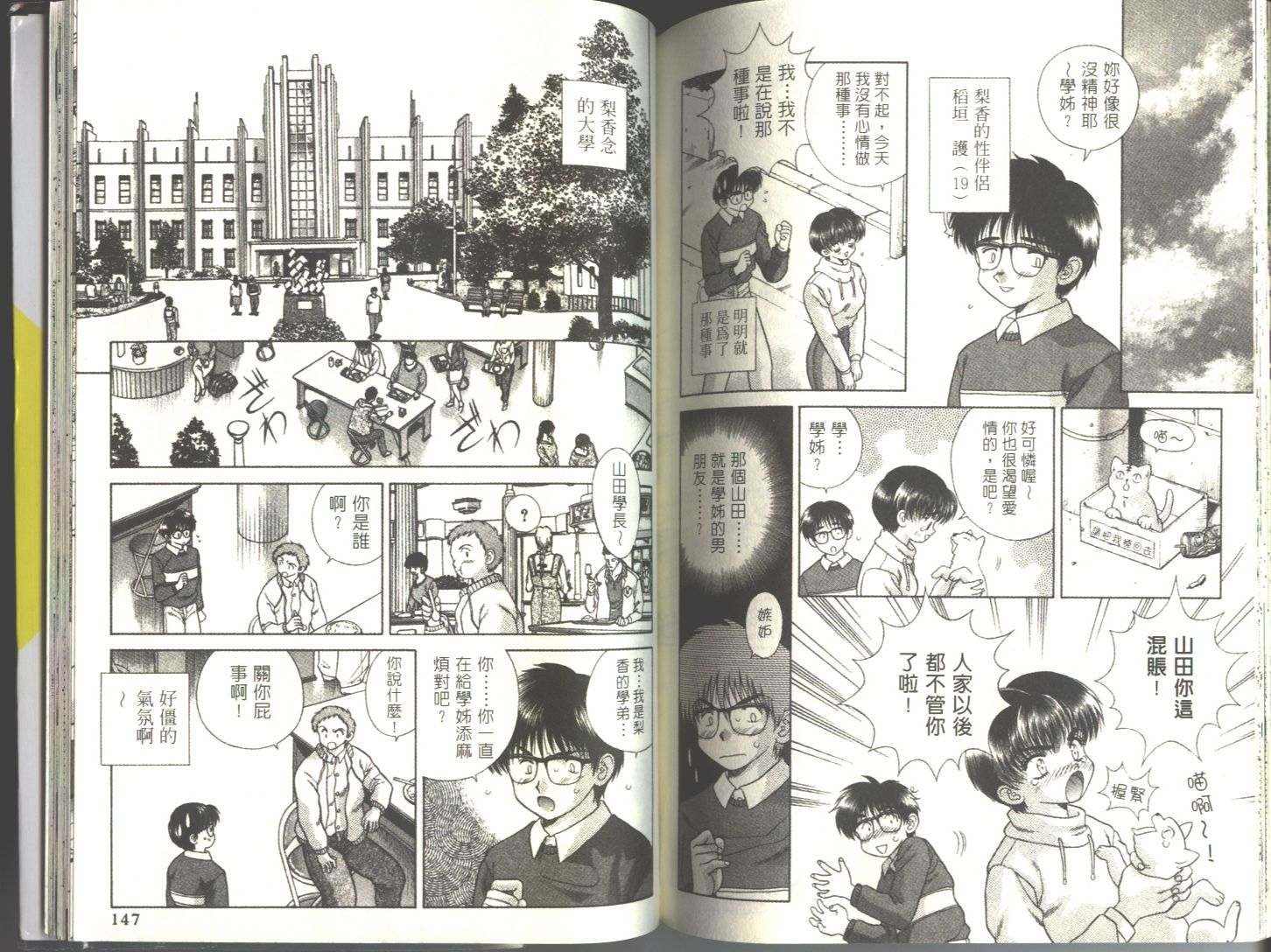 第5卷74