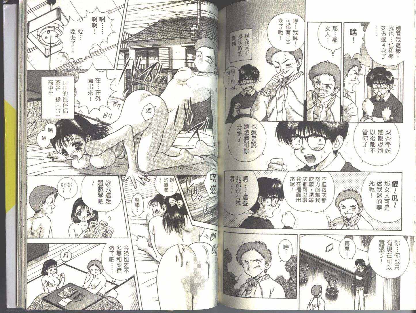 第5卷75