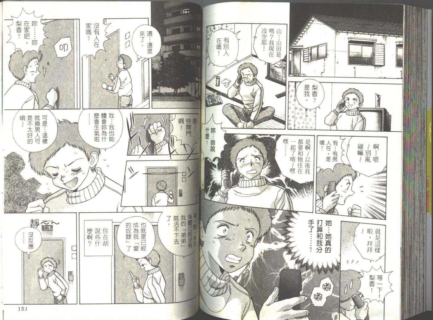 第5卷76