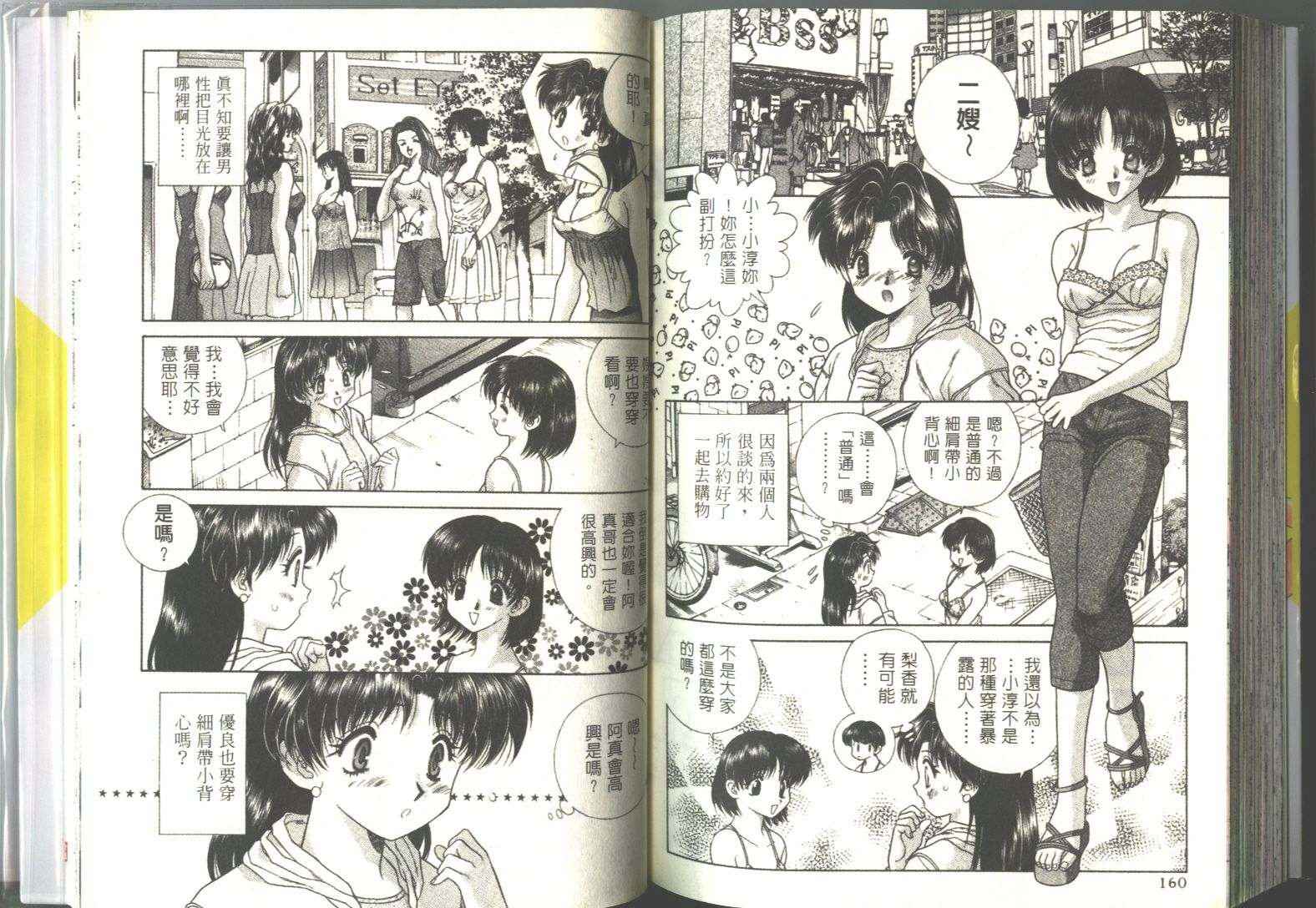 第5卷81