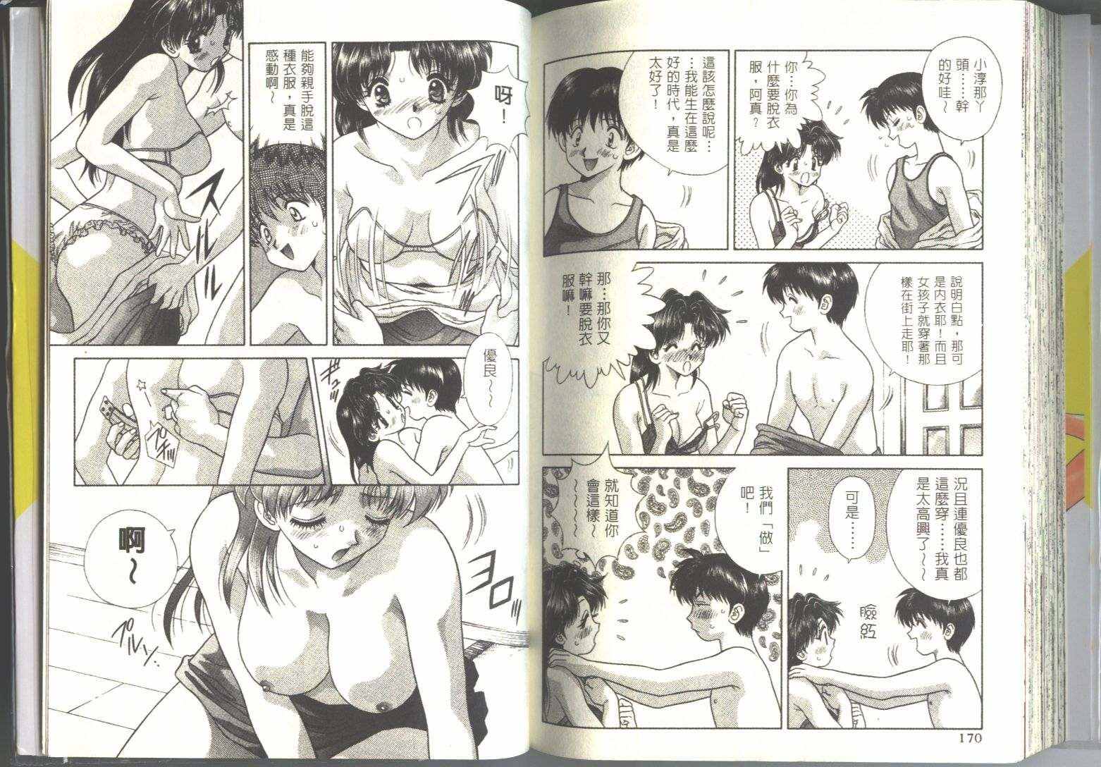 第5卷86