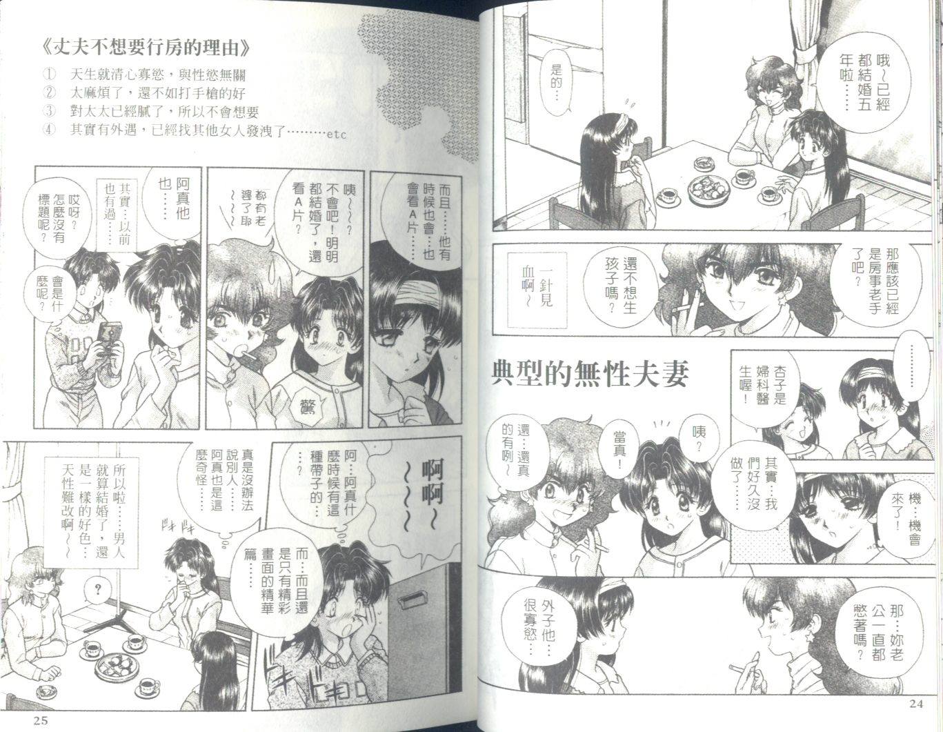 第6卷13