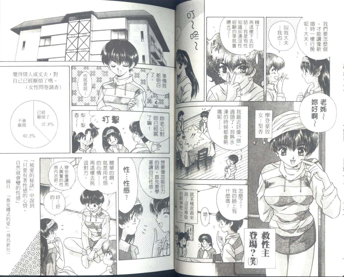 第6卷14