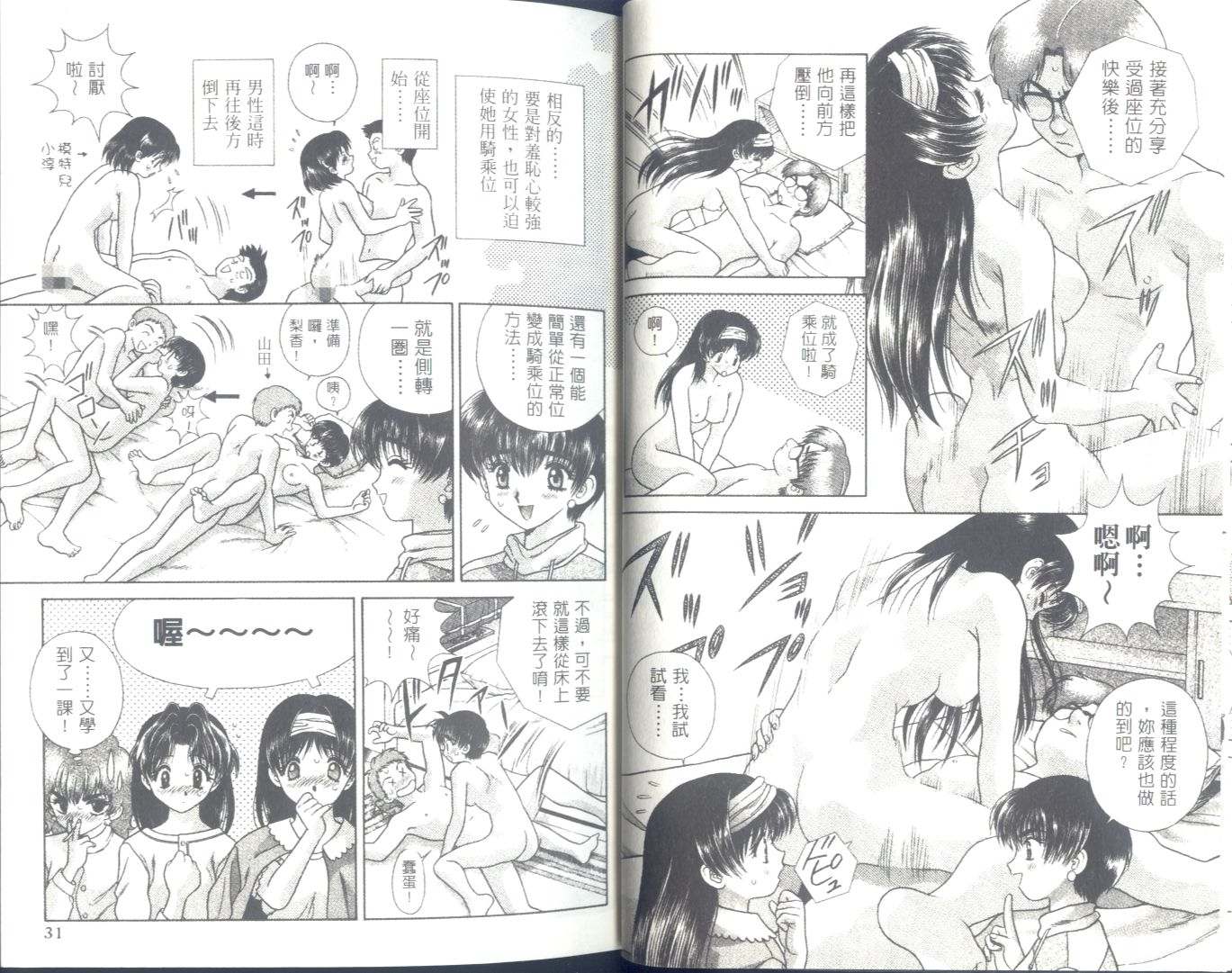 第6卷16