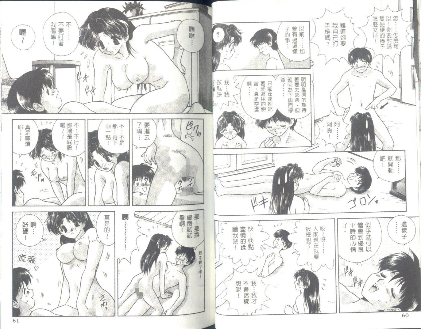 第6卷31