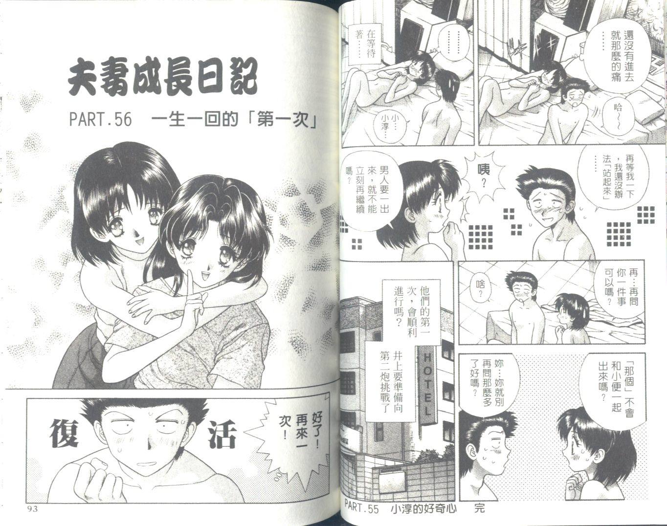 第6卷44