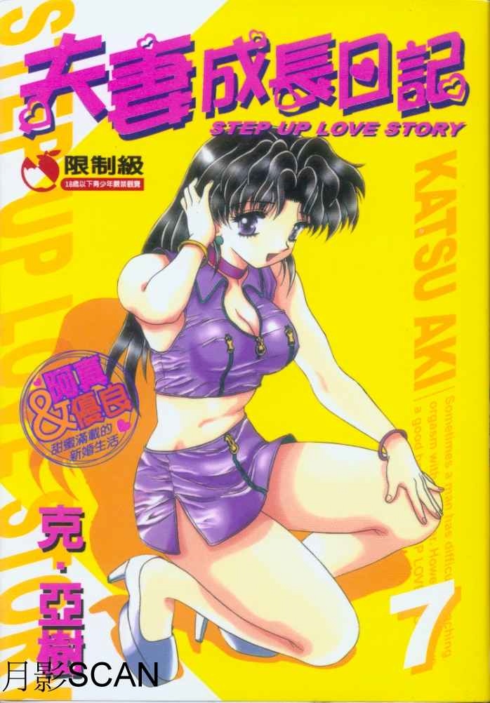 第7卷0