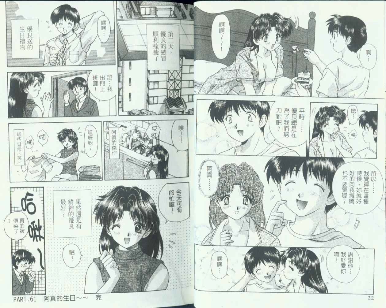 第7卷11