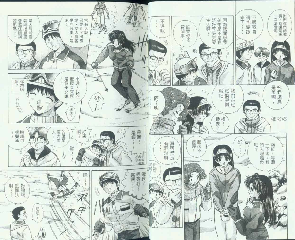 第7卷13
