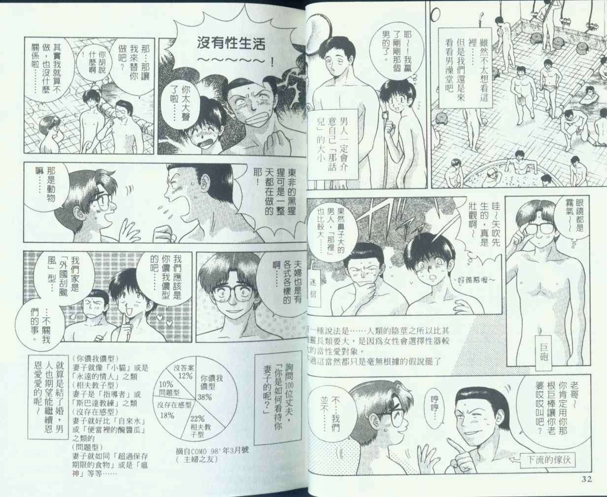 第7卷16