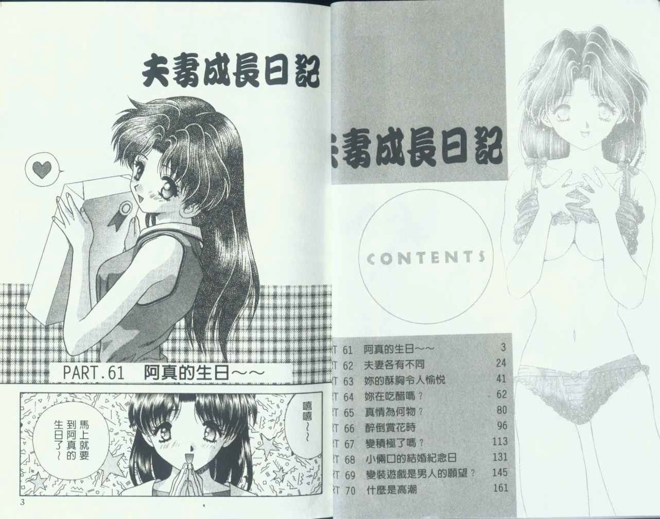 第7卷2