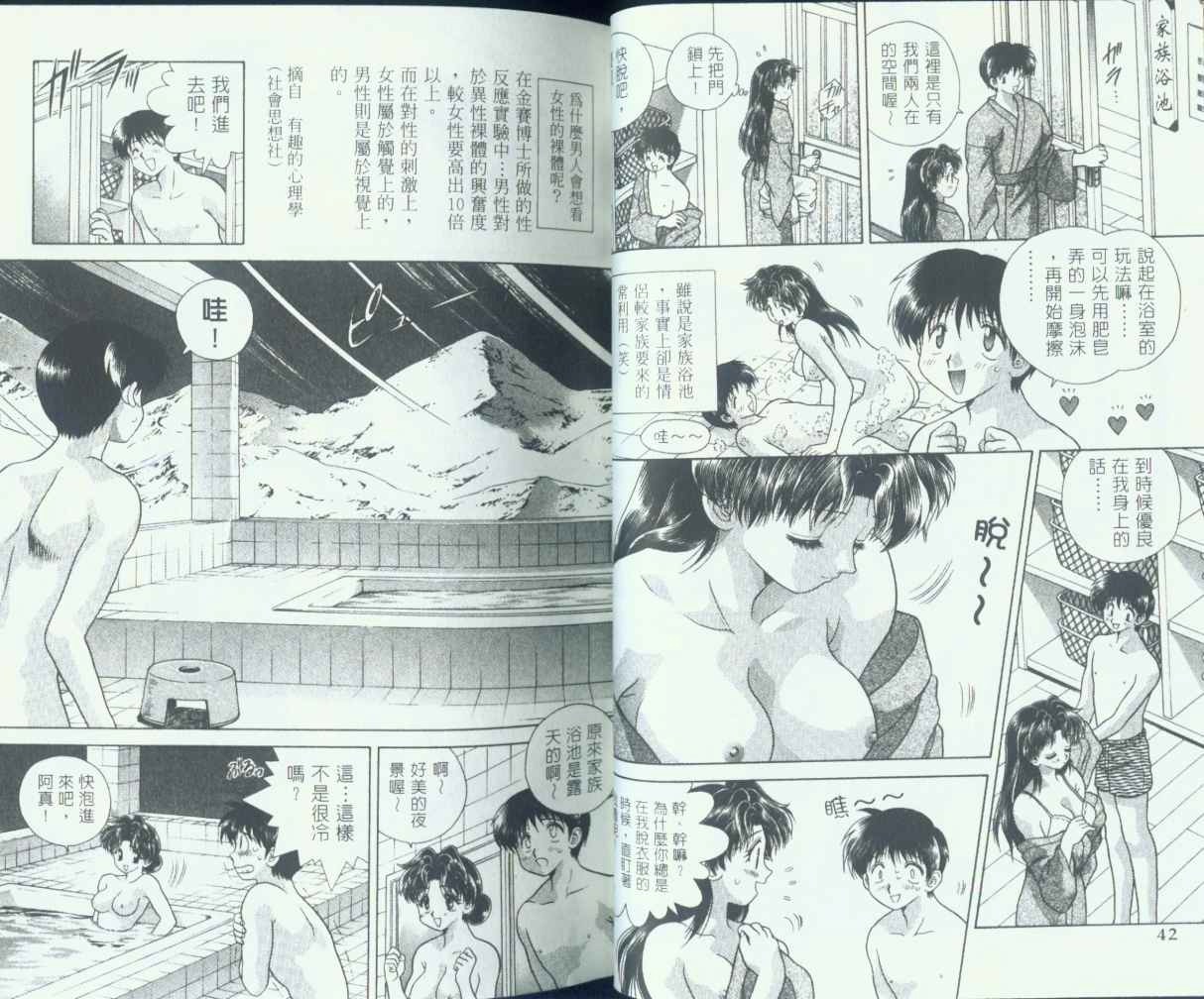 第7卷20