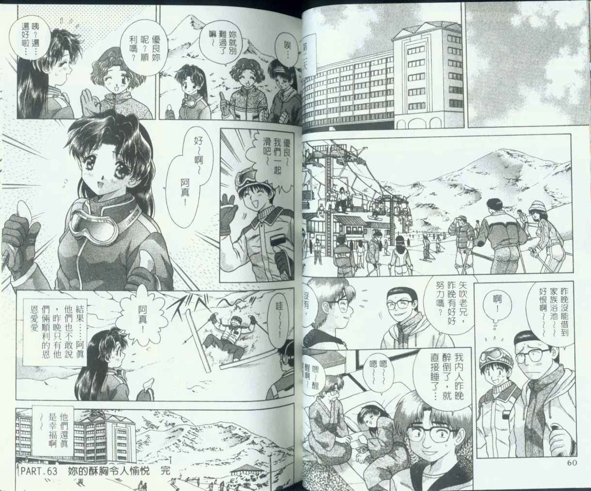 第7卷29