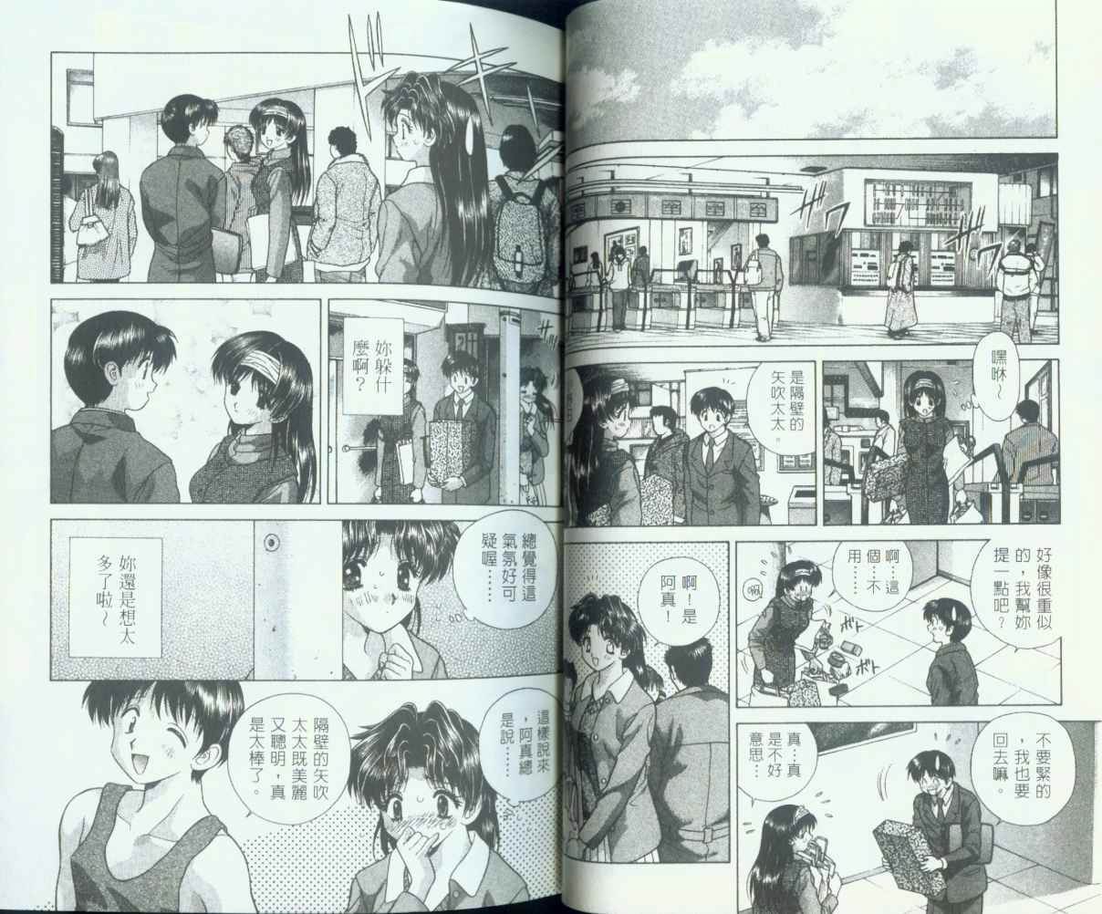 第7卷32