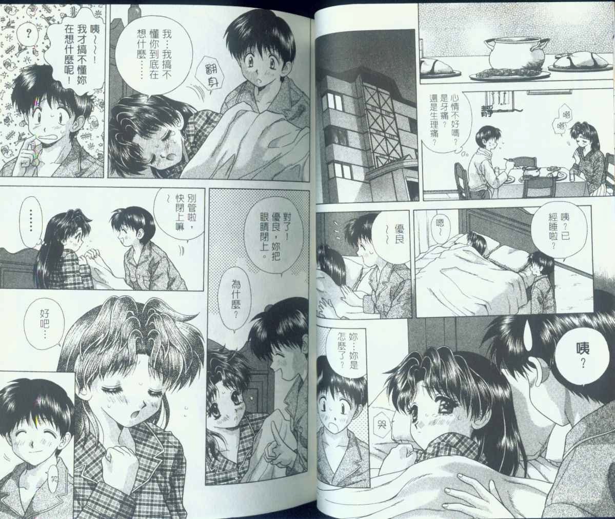 第7卷35