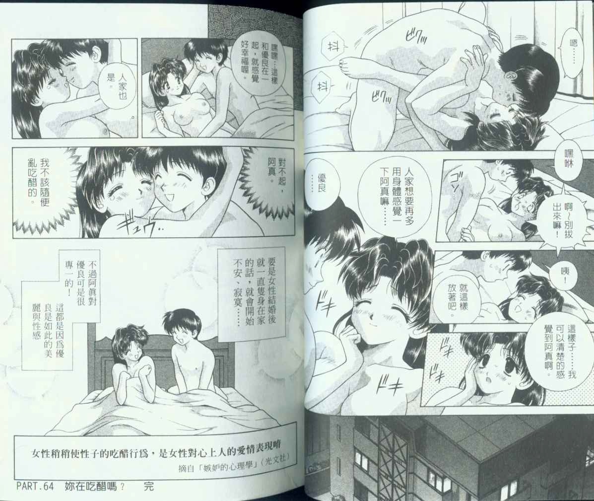 第7卷37