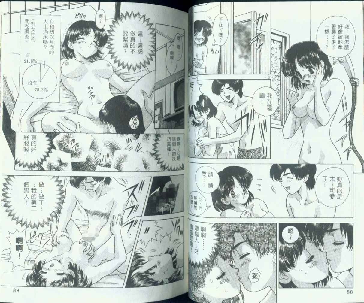 第7卷42