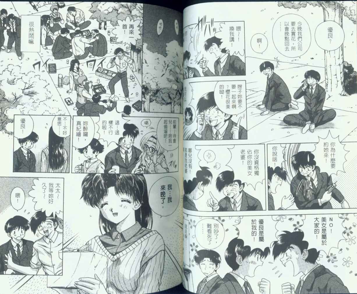 第7卷47