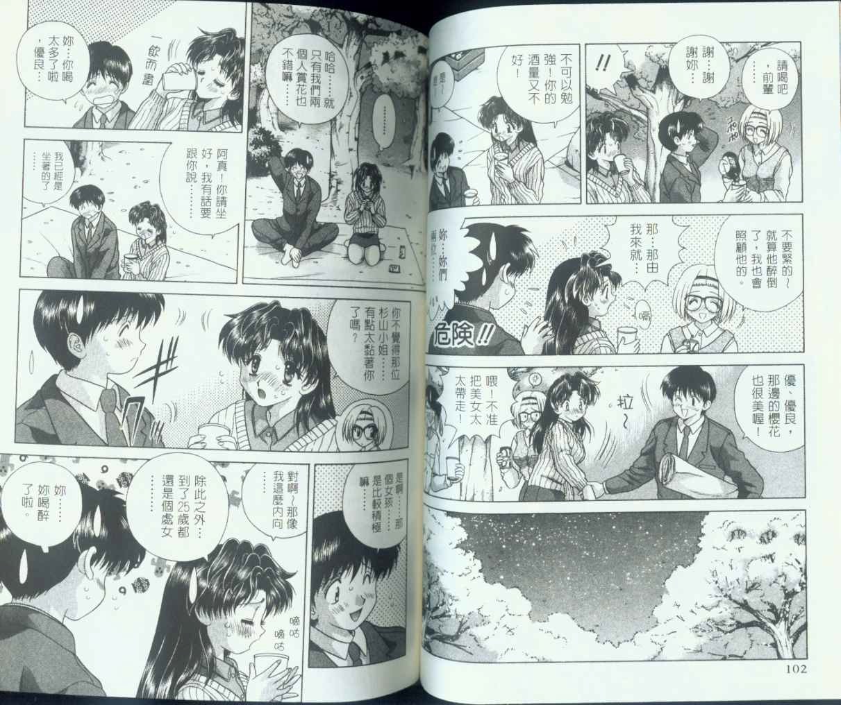 第7卷49