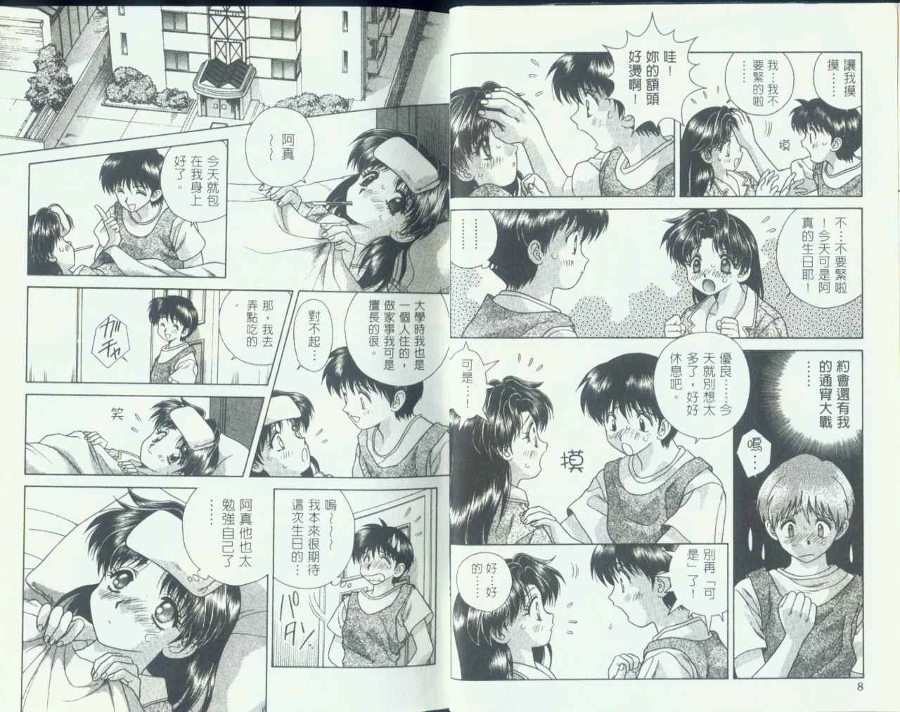 第7卷5