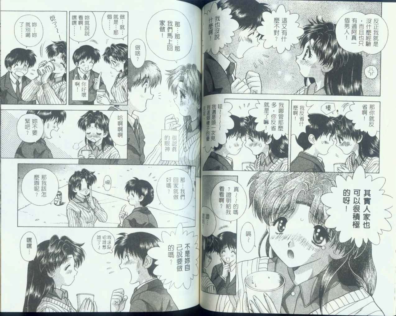 第7卷50