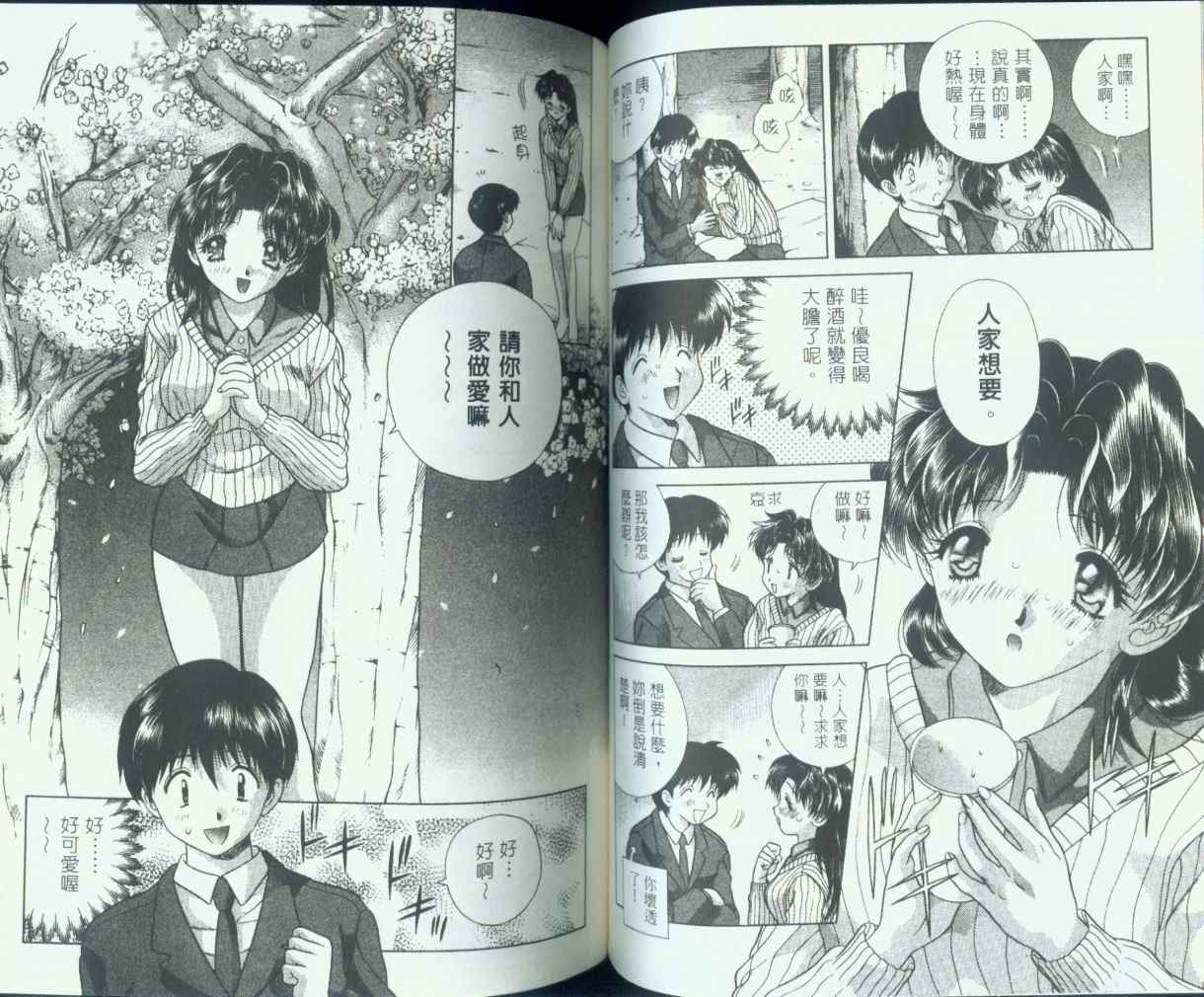 第7卷51