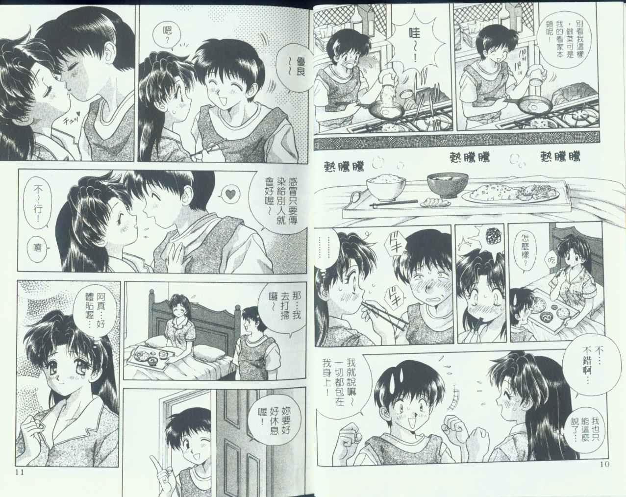 第7卷6