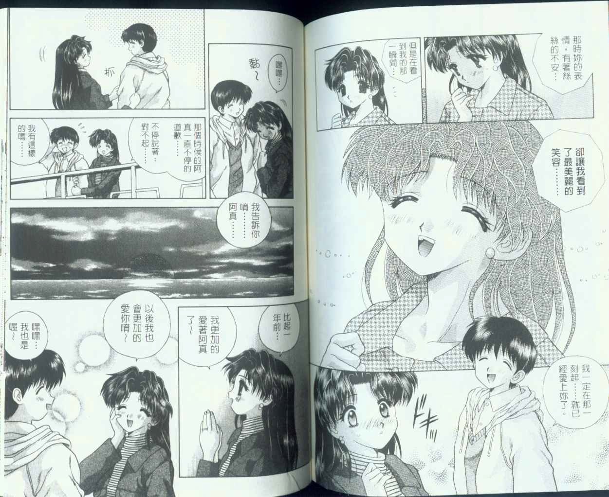 第7卷69