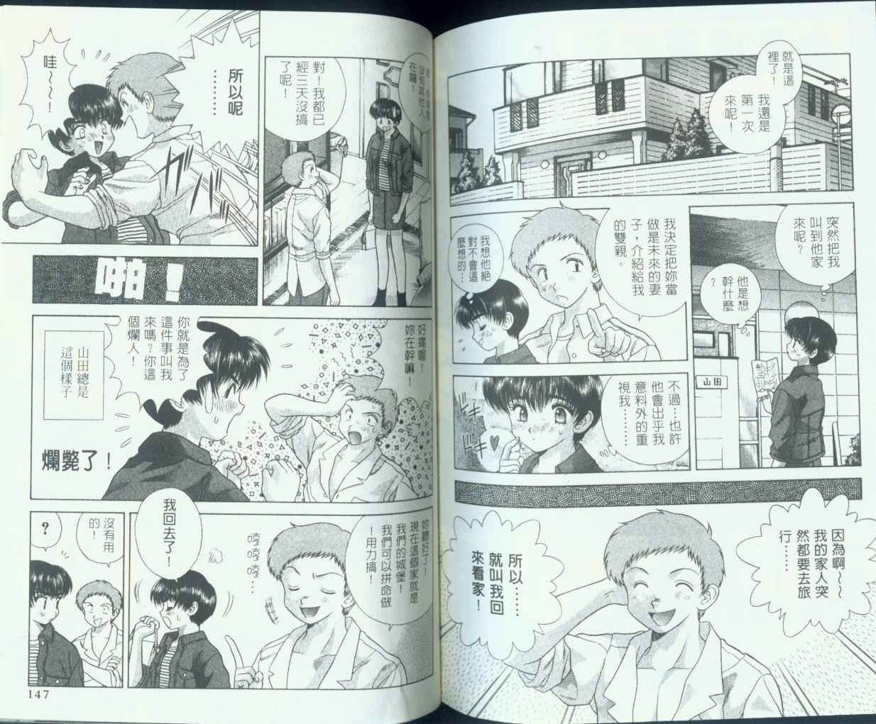 第7卷71