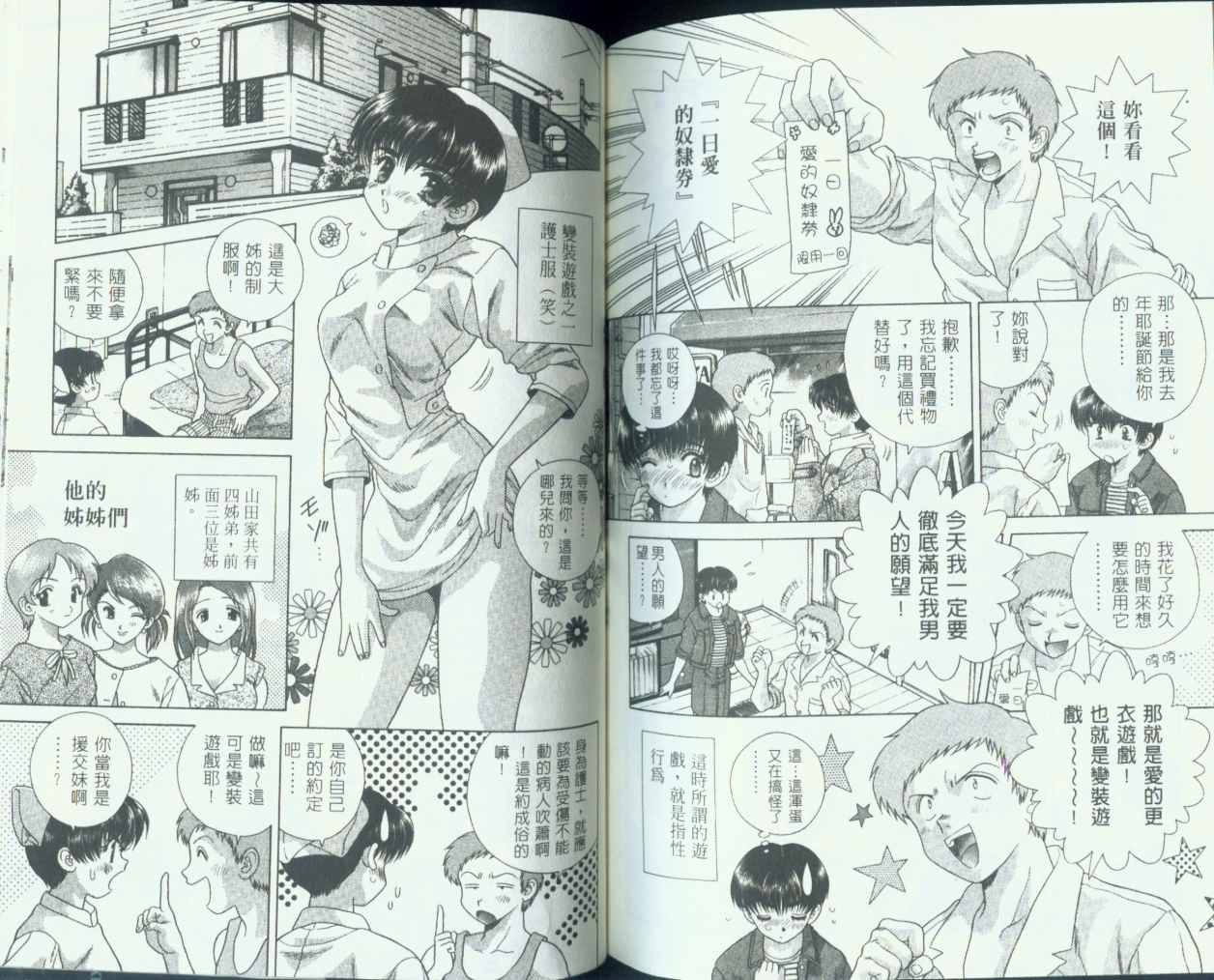 第7卷72
