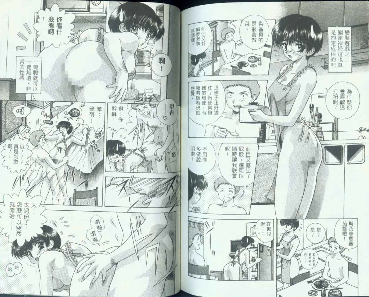 第7卷74