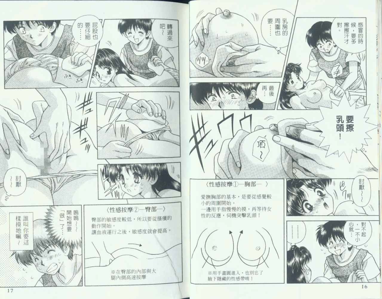 第7卷8