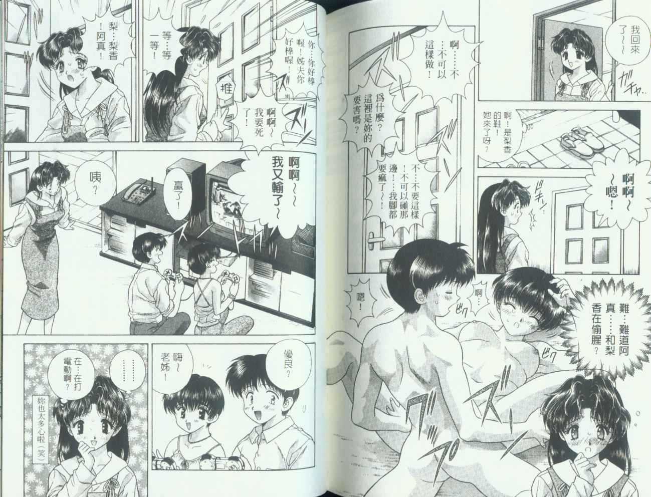第7卷82