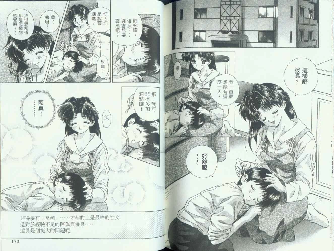 第7卷84