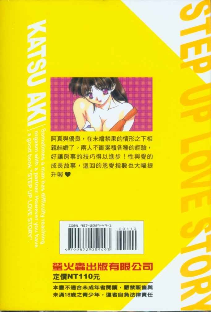 第7卷86