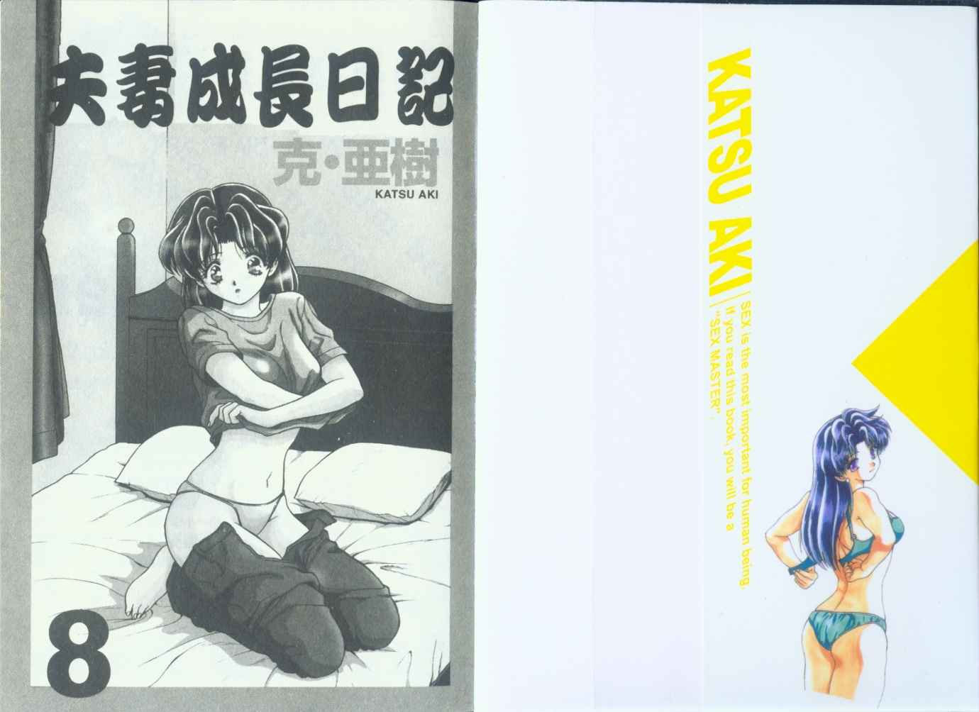 第8卷0