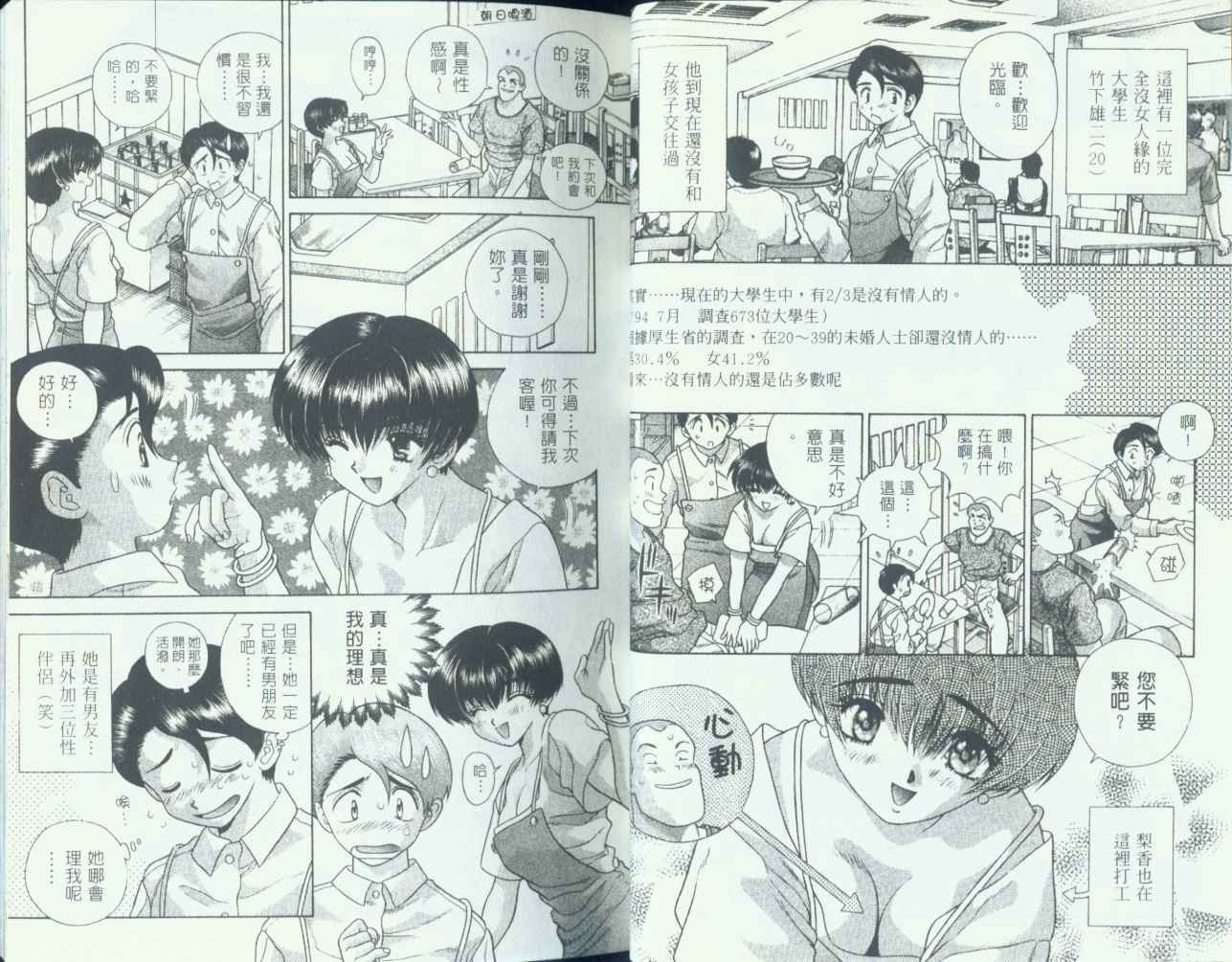 第8卷12